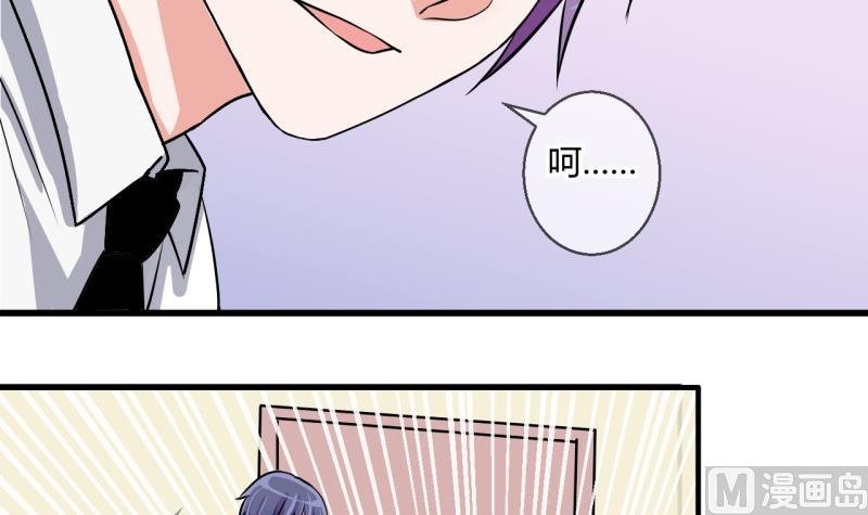 第51话 第一次正面交锋 1