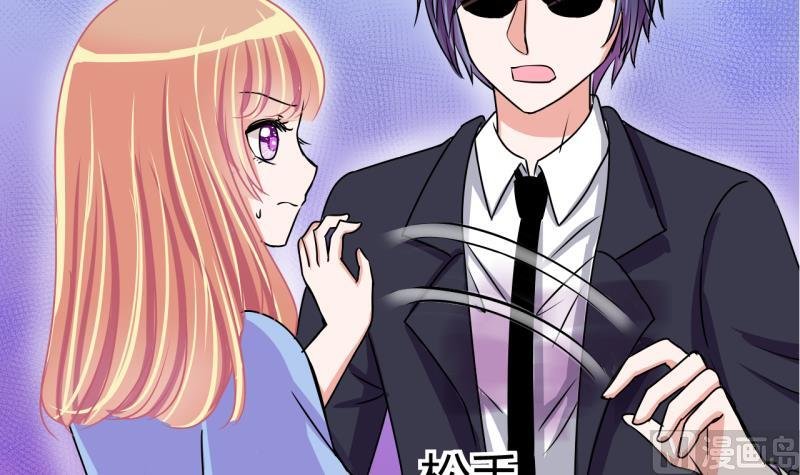 第51话 第一次正面交锋 1