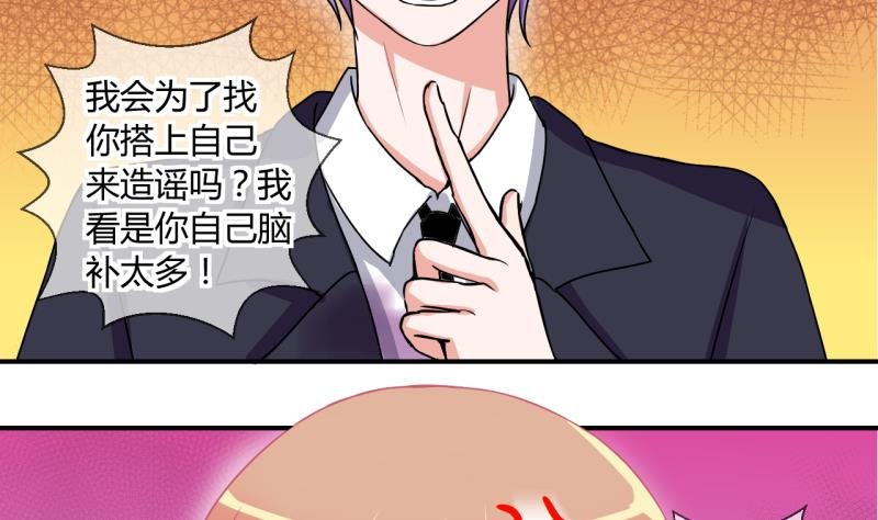 第51话 第一次正面交锋 1
