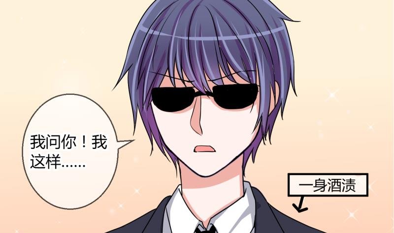 第51话 第一次正面交锋 1