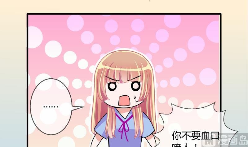 第51话 第一次正面交锋 1