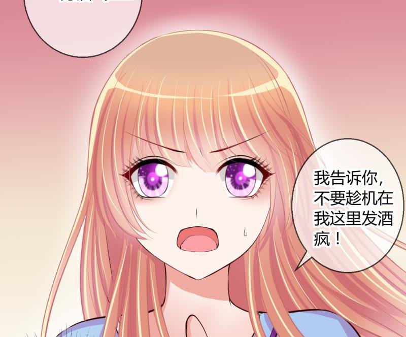 第51话 第一次正面交锋 1