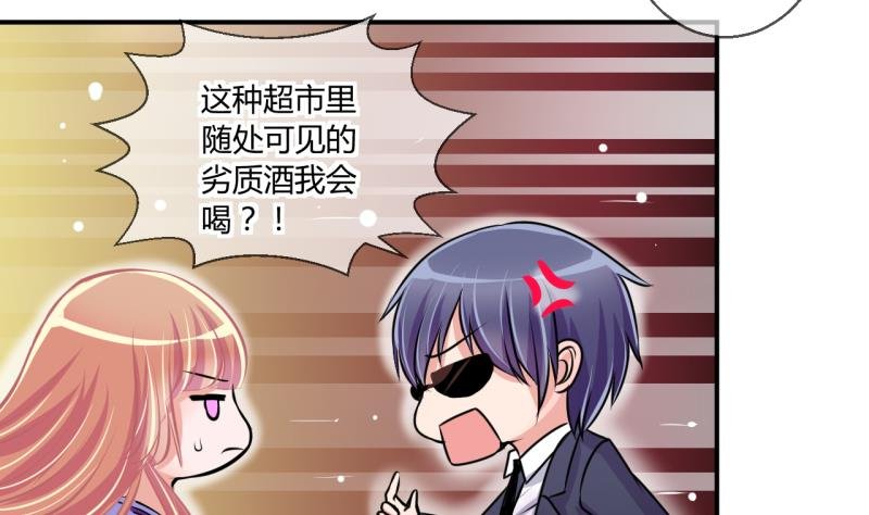 第52话 第一次正面交锋 2