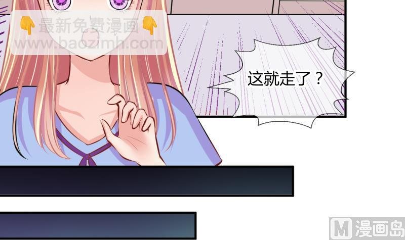 第52话 第一次正面交锋 2