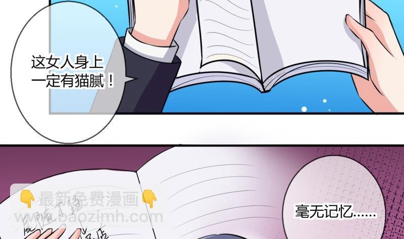 第52话 第一次正面交锋 2