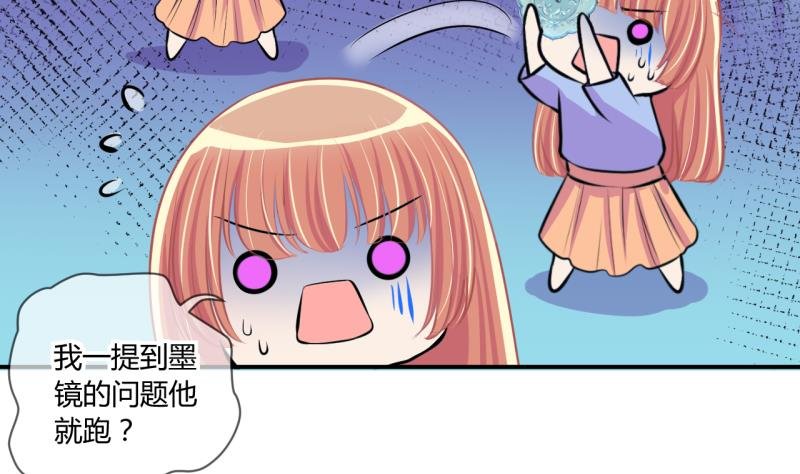 第52话 第一次正面交锋 2