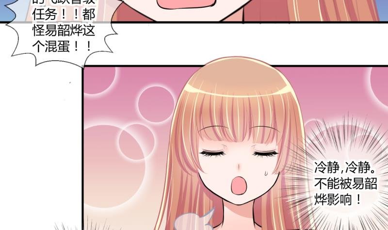 第52话 第一次正面交锋 2