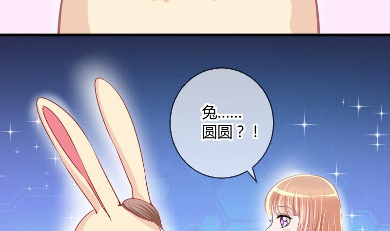 第53话 第四次位面交易1