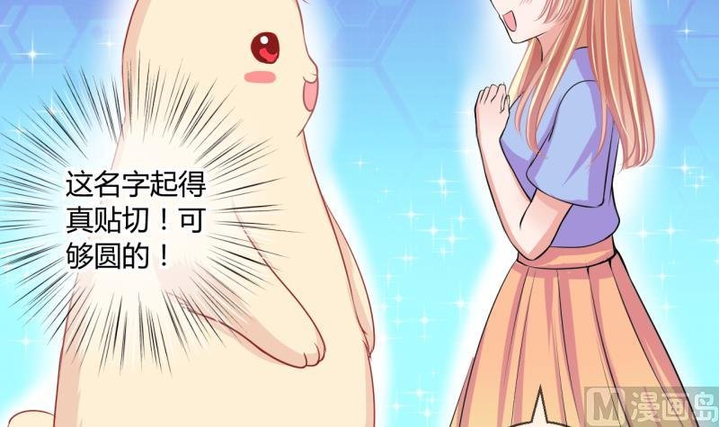 第53话 第四次位面交易1