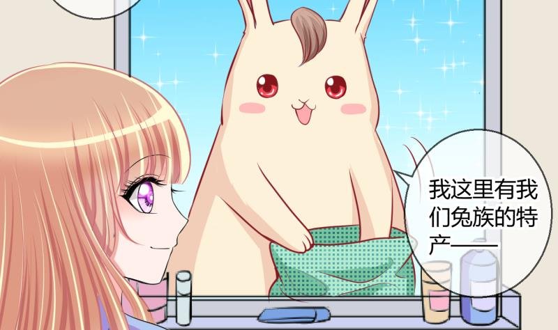 第53话 第四次位面交易1