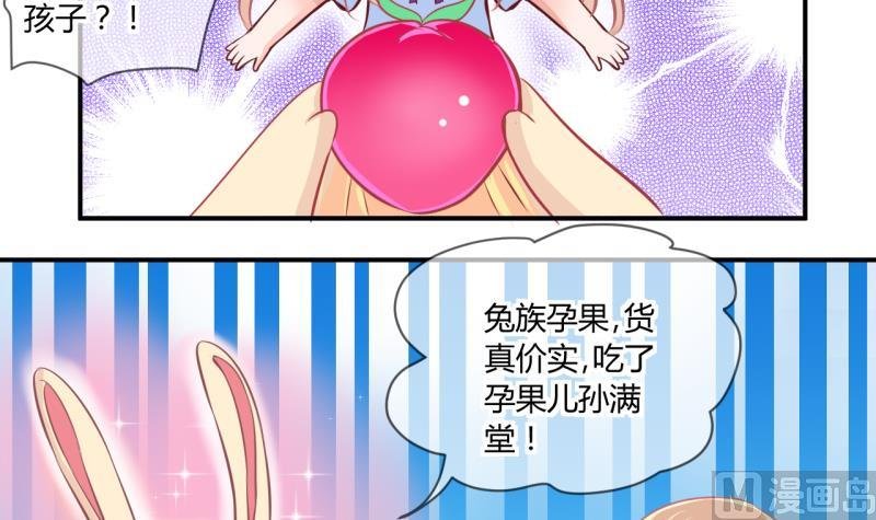 第53话 第四次位面交易1