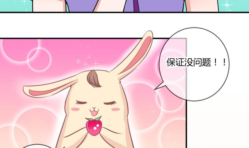 第53话 第四次位面交易1