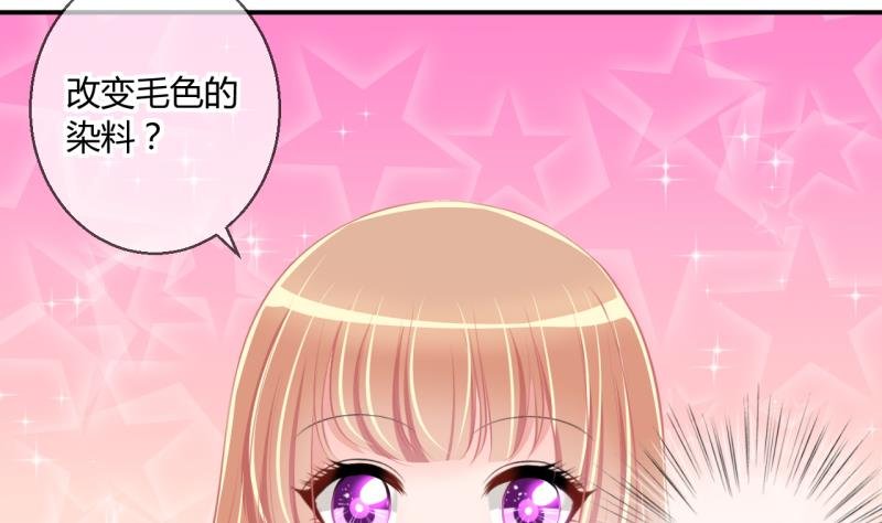 第53话 第四次位面交易1