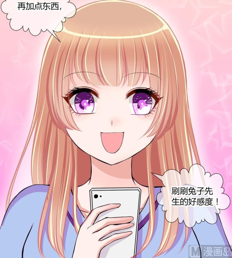 第53话 第四次位面交易1