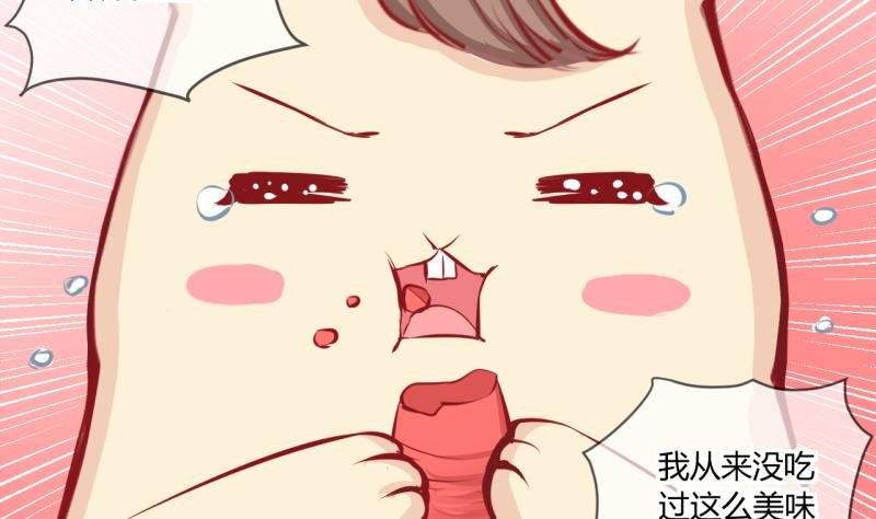 第54话 第四次位面交易 2