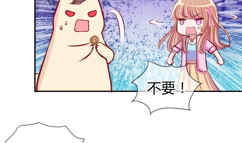 第55话 兔子先生的交易物品 1