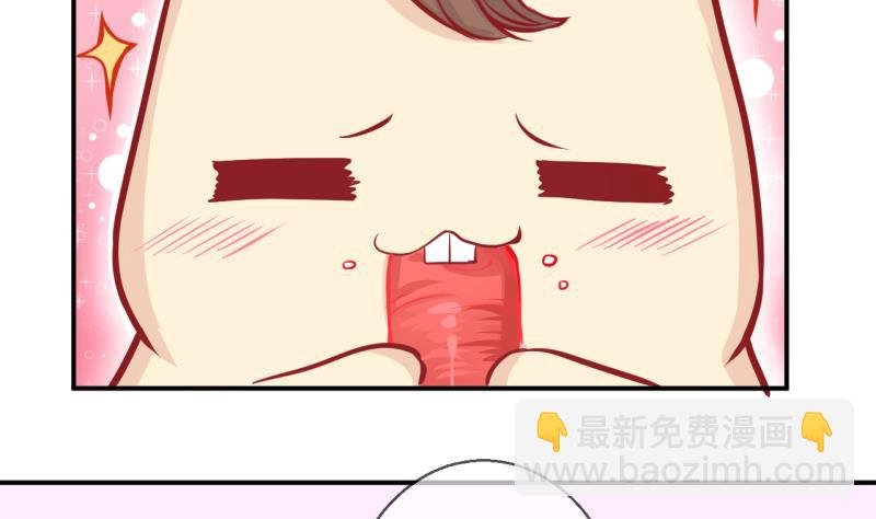 第55话 兔子先生的交易物品 1