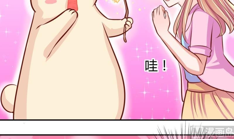 第55话 兔子先生的交易物品 1