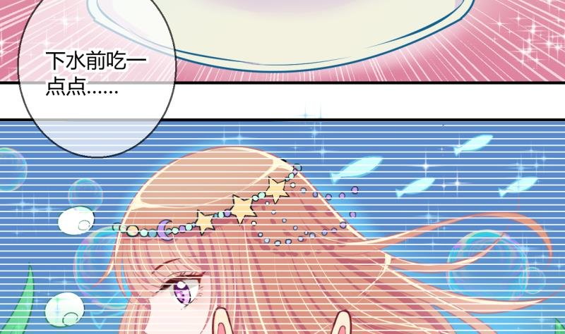 第55话 兔子先生的交易物品 1