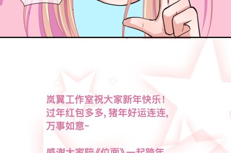 第55话 兔子先生的交易物品 1