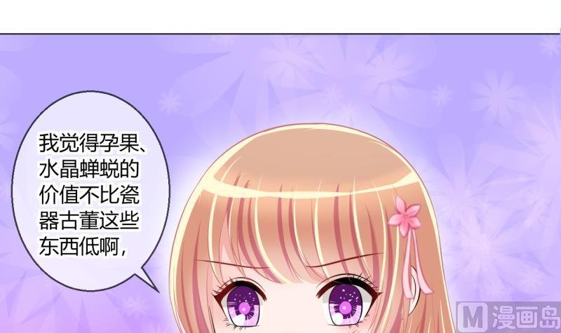 第57话 引起注意 1