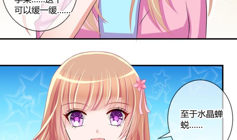 第57话 引起注意 1