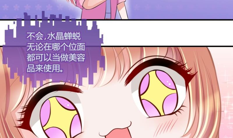 第57话 引起注意 1