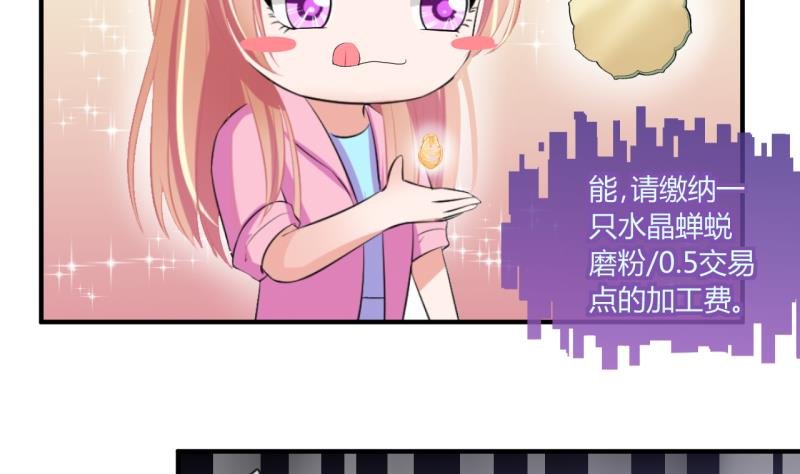 第57话 引起注意 1
