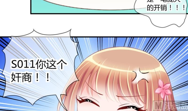 第57话 引起注意 1