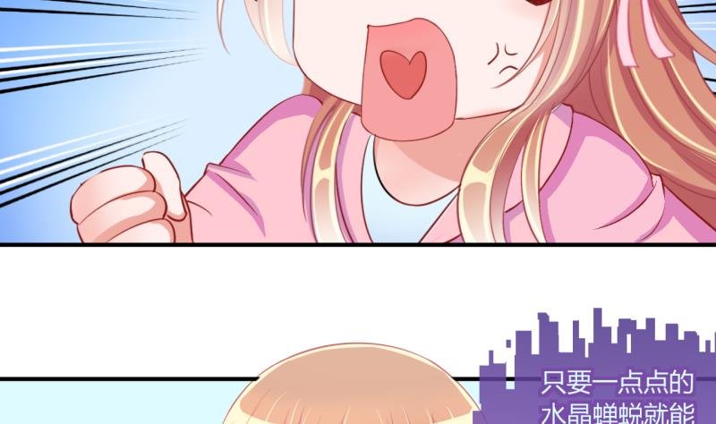 第57话 引起注意 1
