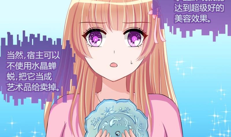 第57话 引起注意 1