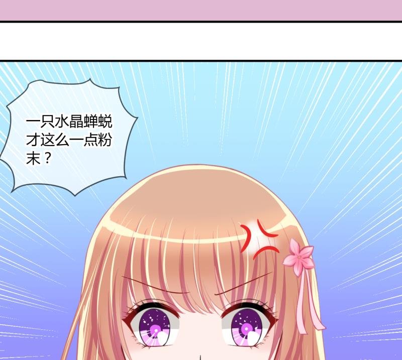 第57话 引起注意 1