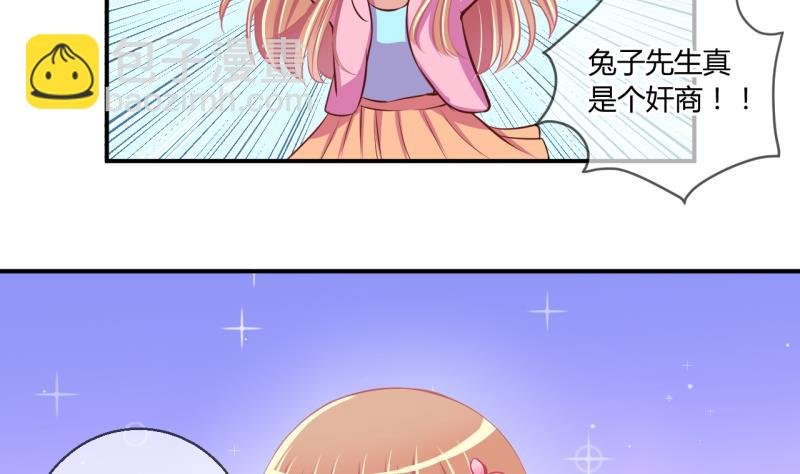 第58话 引起注意 2