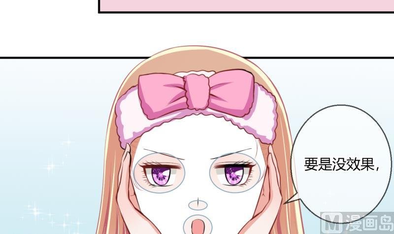 第58话 引起注意 2