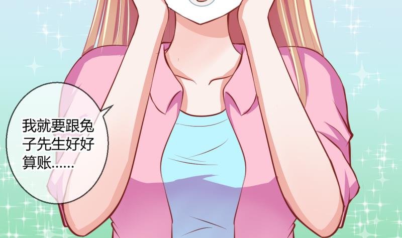 第58话 引起注意 2