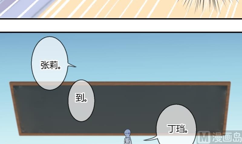 第58话 引起注意 2