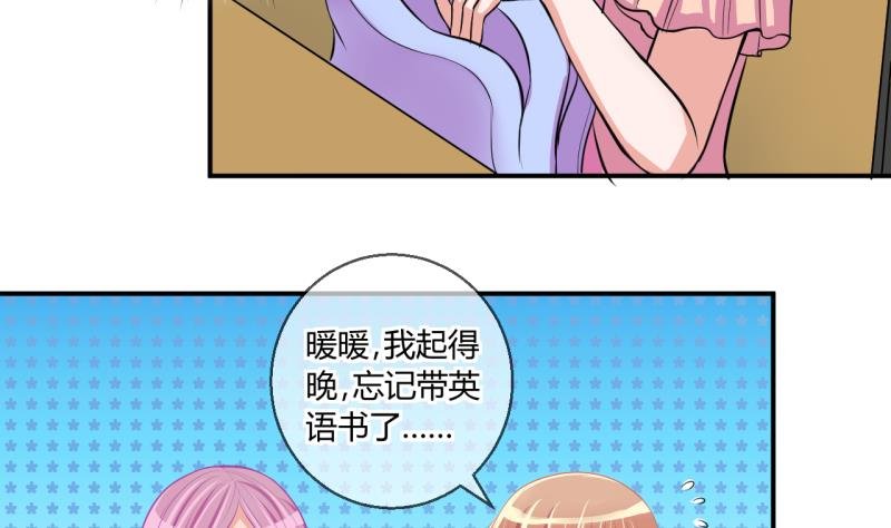 第58话 引起注意 2