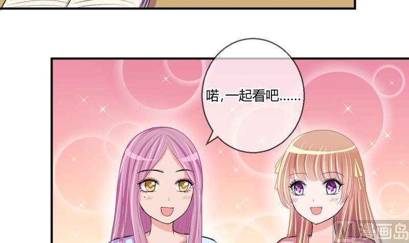 第58话 引起注意 2