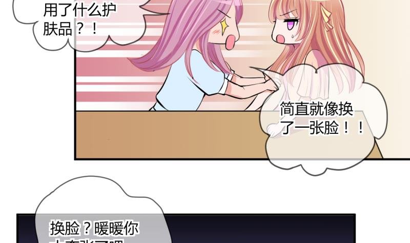 第58话 引起注意 2