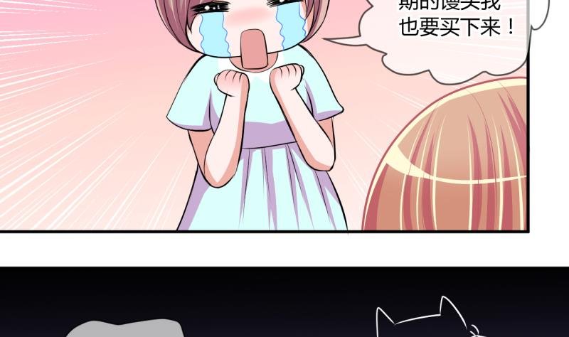 第59话 班里女生的轰动 1