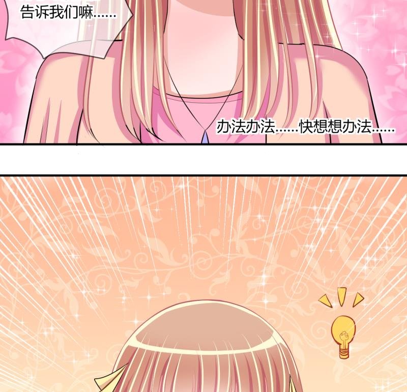 第59话 班里女生的轰动 1