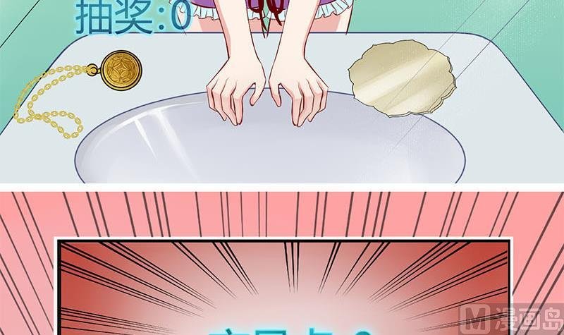 第6话 抽奖转盘！2