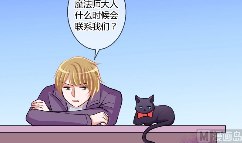 第60话 班里女生的轰动 2