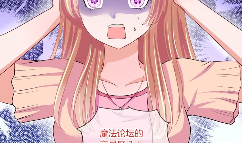 第60话 班里女生的轰动 2