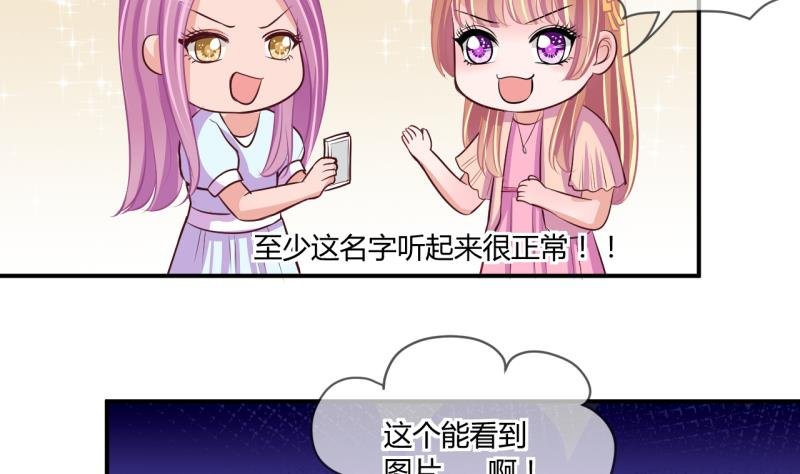 第61话 又生波折 1