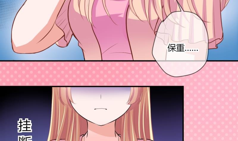 第63话 旋涡初现 1