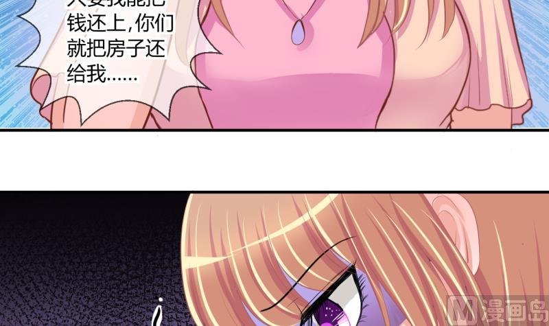 第63话 旋涡初现 1