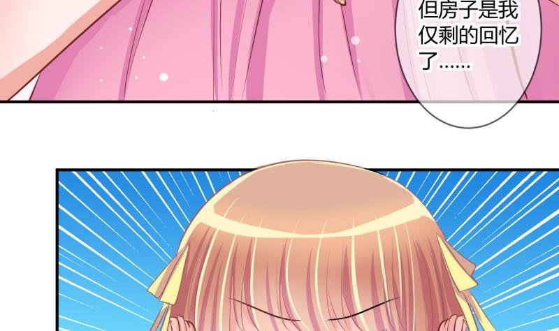 第63话 旋涡初现 1