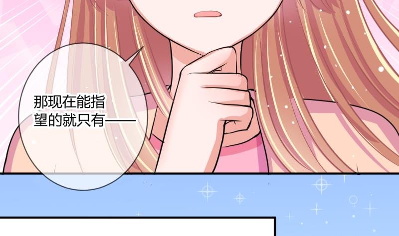 第63话 旋涡初现 1