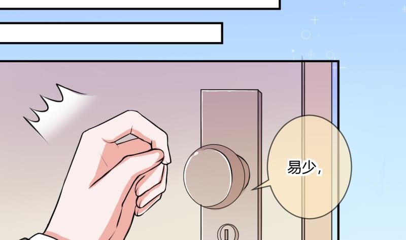 第63话 旋涡初现 1